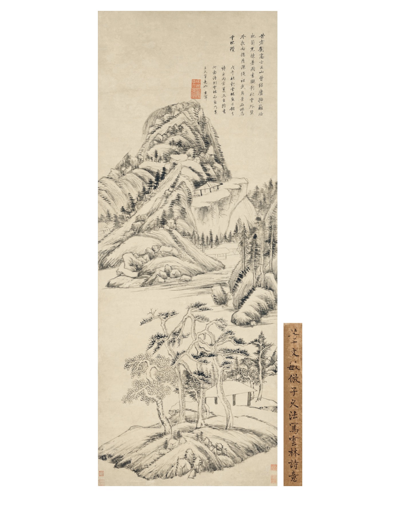 LJSNG65 刘居时《魏王观海》218*134cm