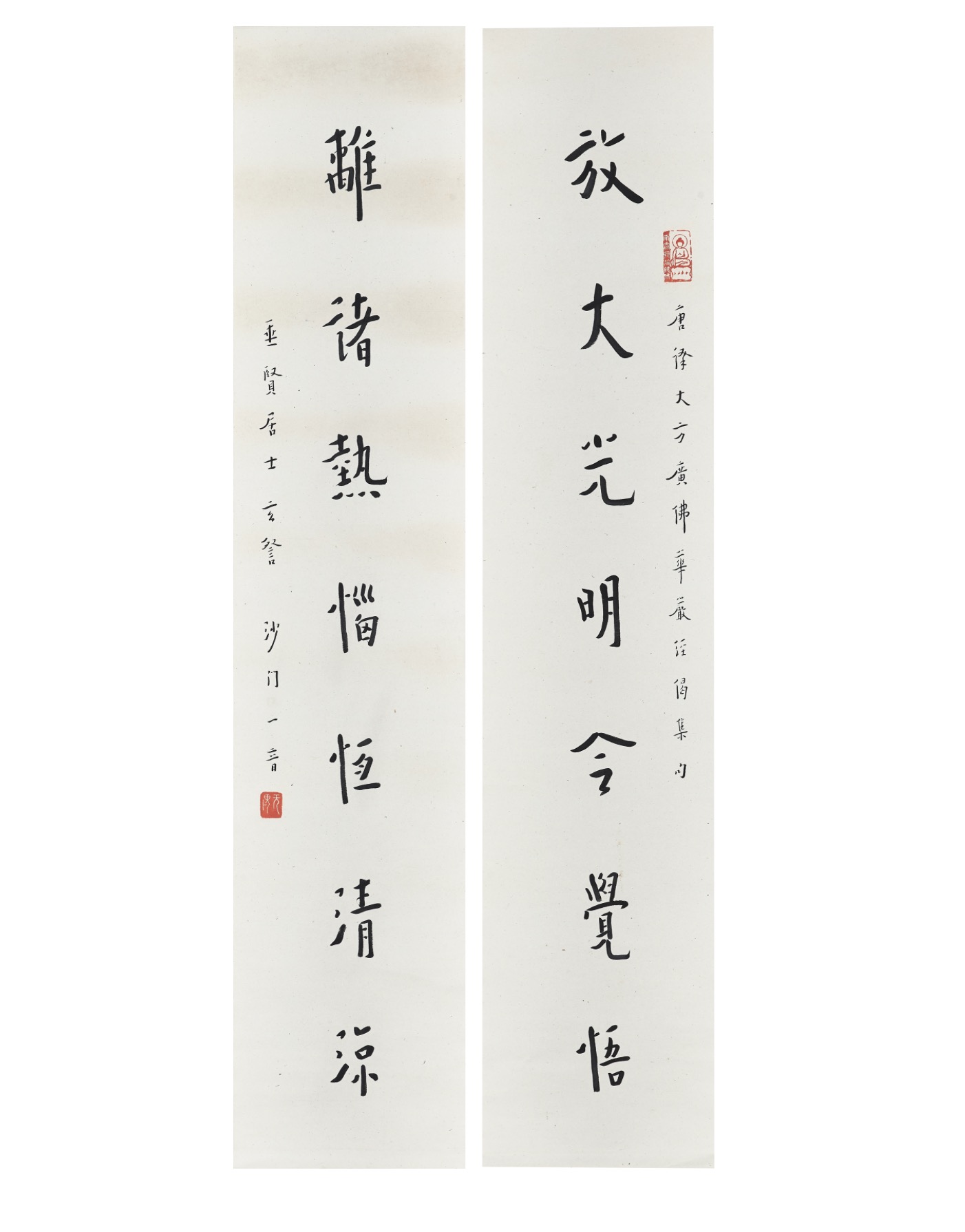 LJSNG65 刘居时《魏王观海》218*134cm